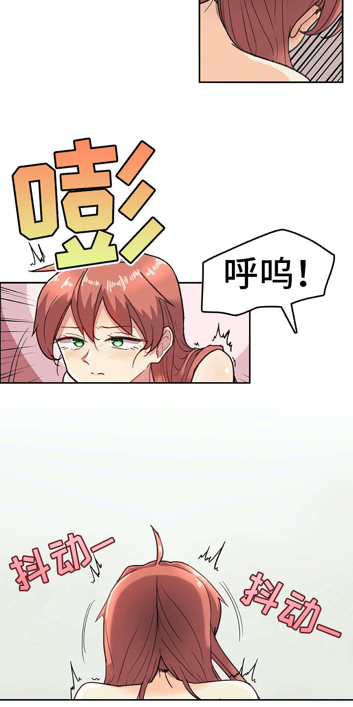 第10章：和真的一样15