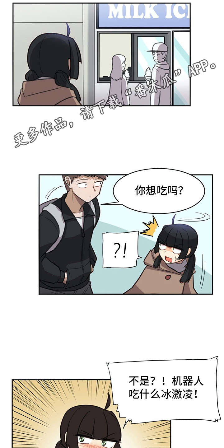 第27章：打打闹闹3