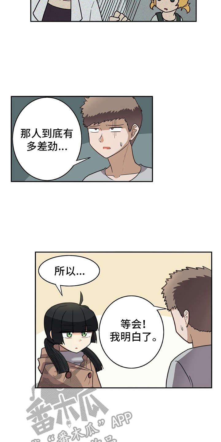 第32章：制作过程13