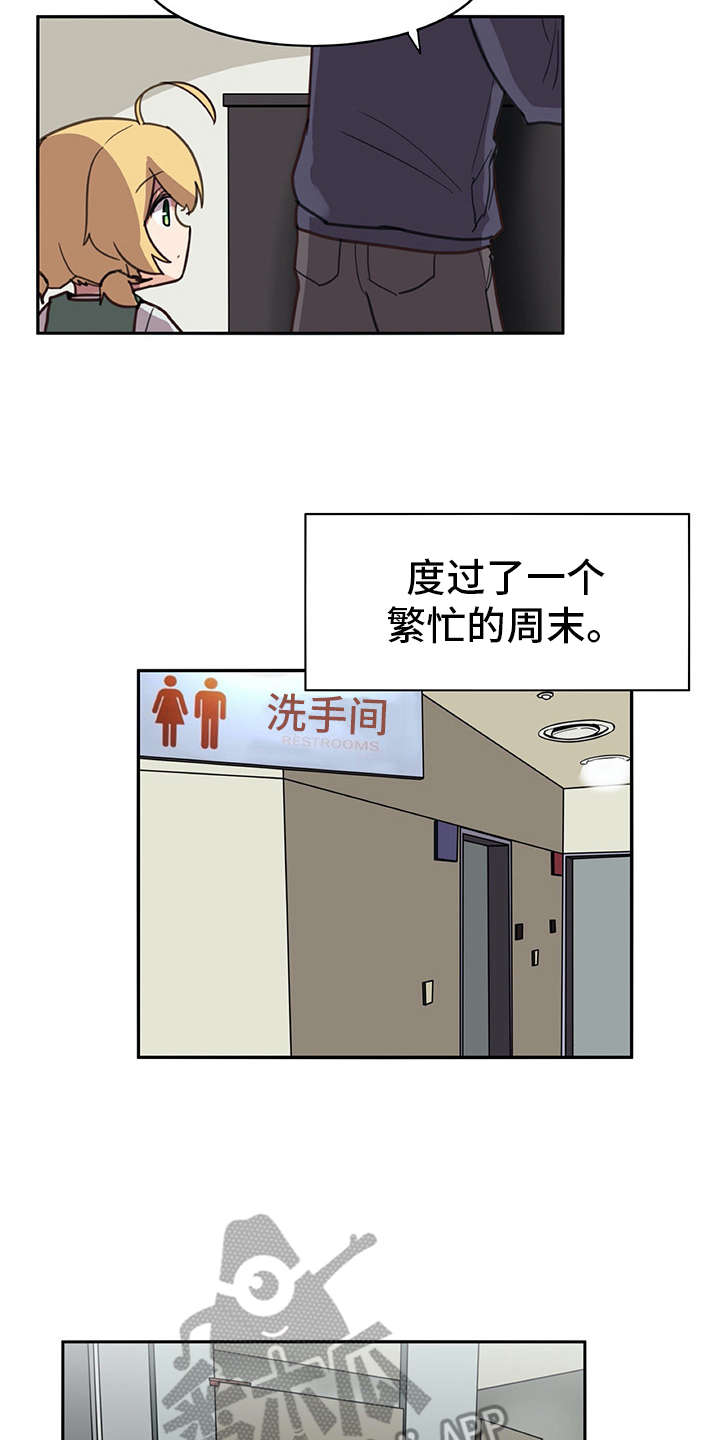 第13章：买衣服7