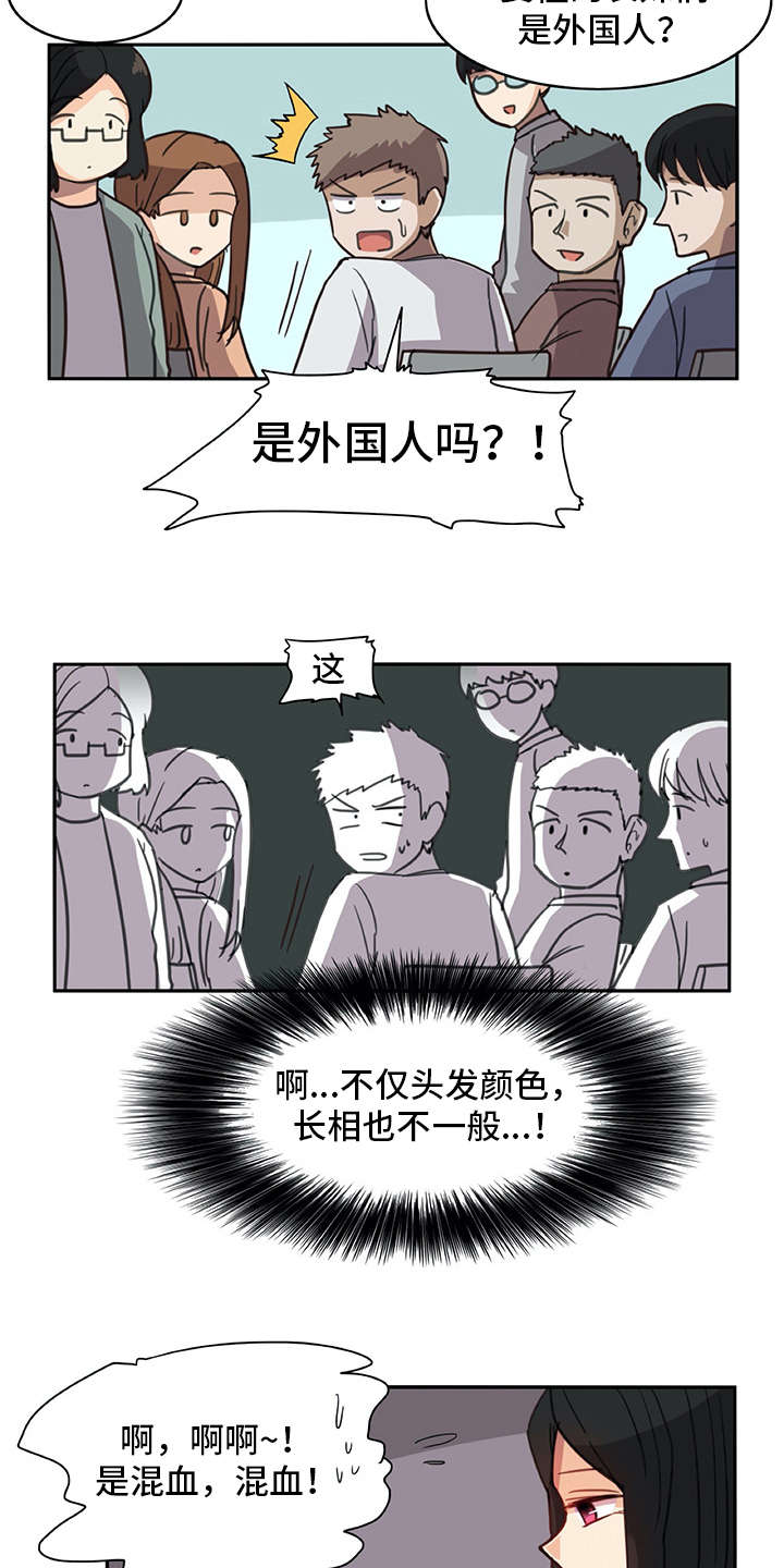 第14章：有些不一样10