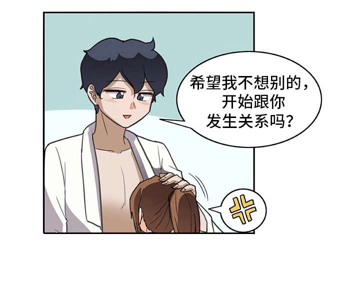 第31章：很好奇3