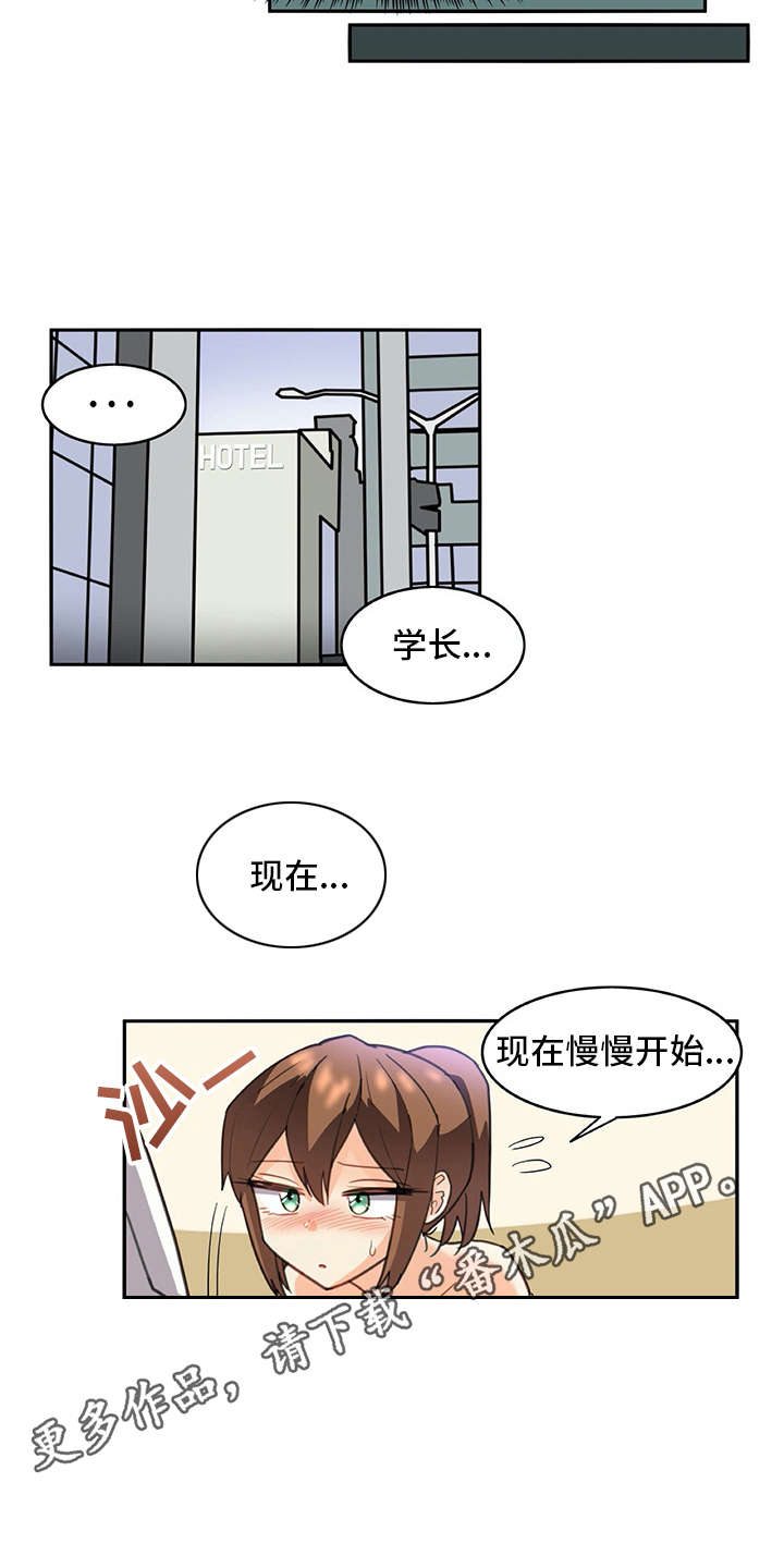 第31章：很好奇2
