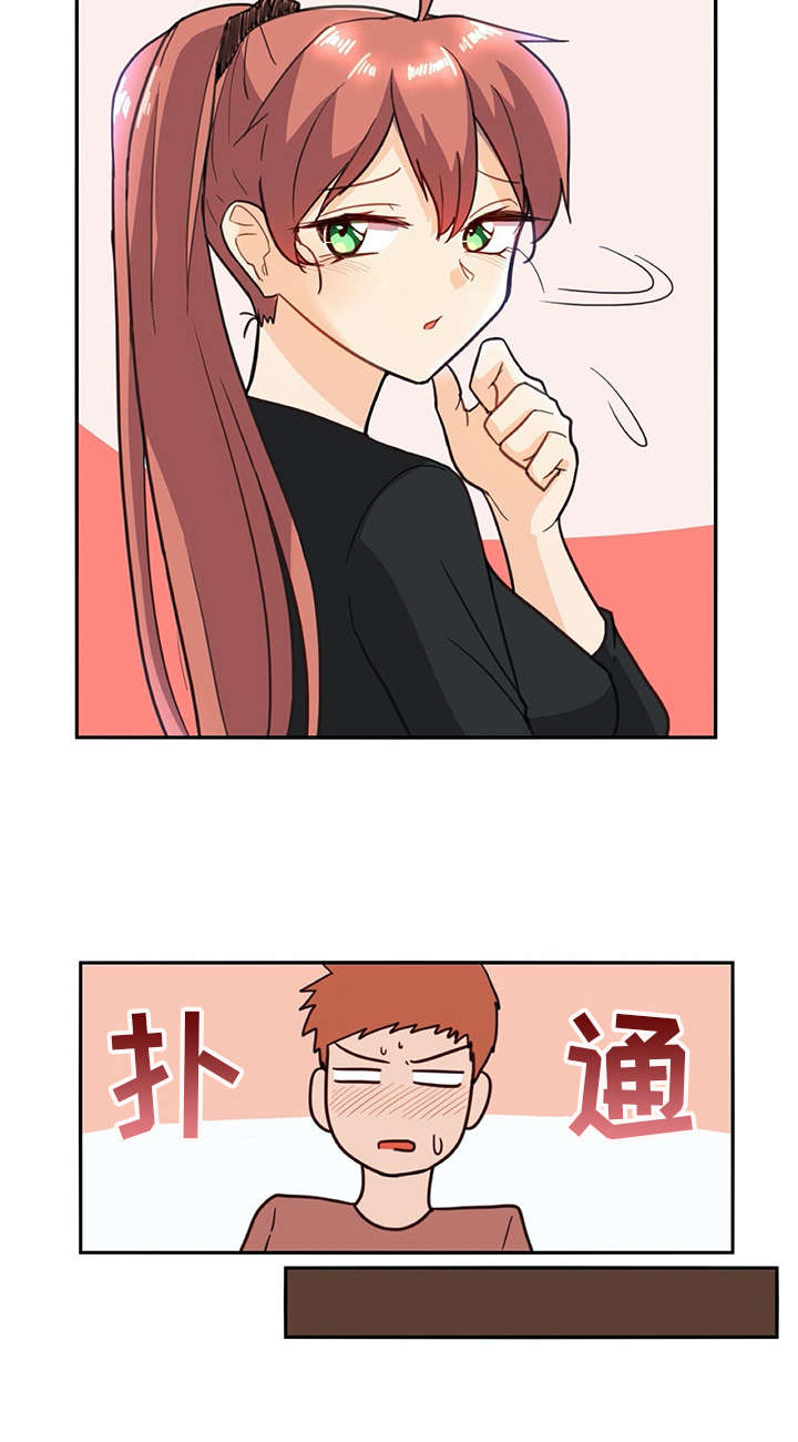 第18章：很像真人8
