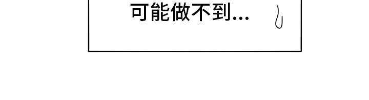 第3章：做梦一般5