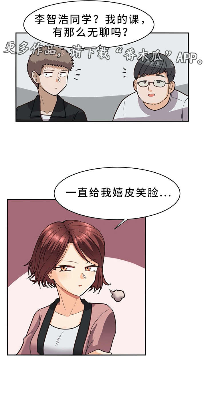 第20章：又来一个3