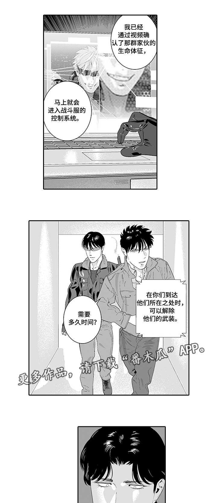 第33章：一起合作5