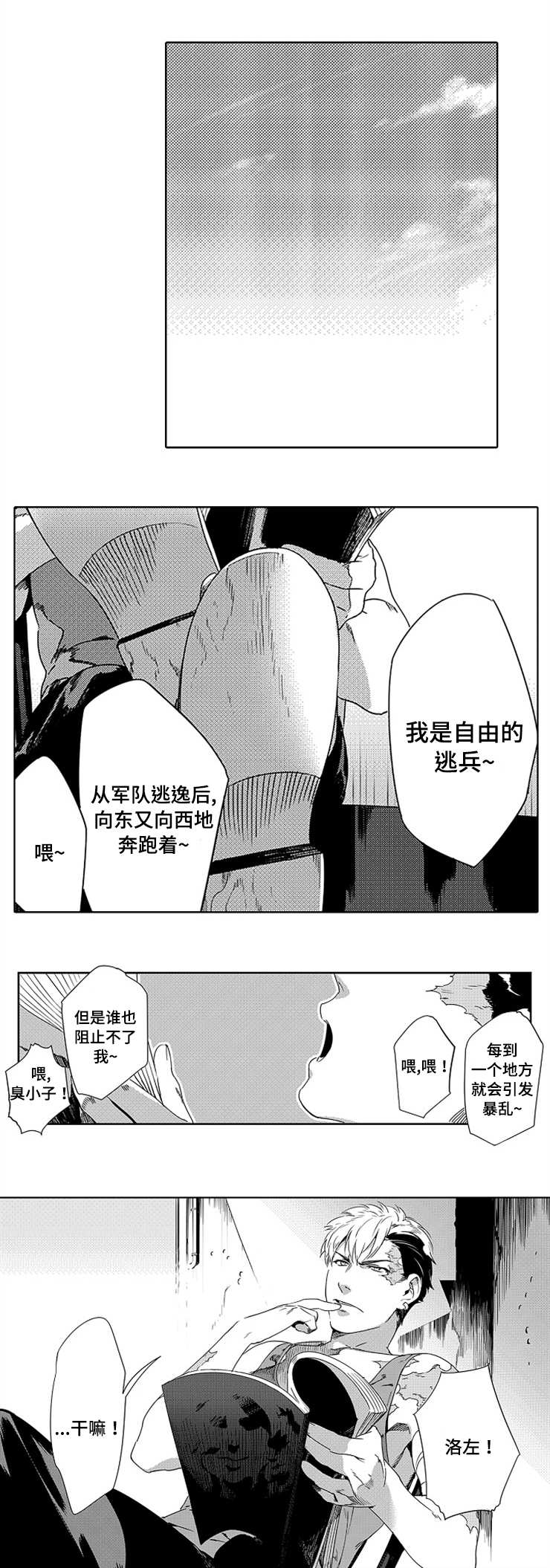第1章：黑暗猎犬0
