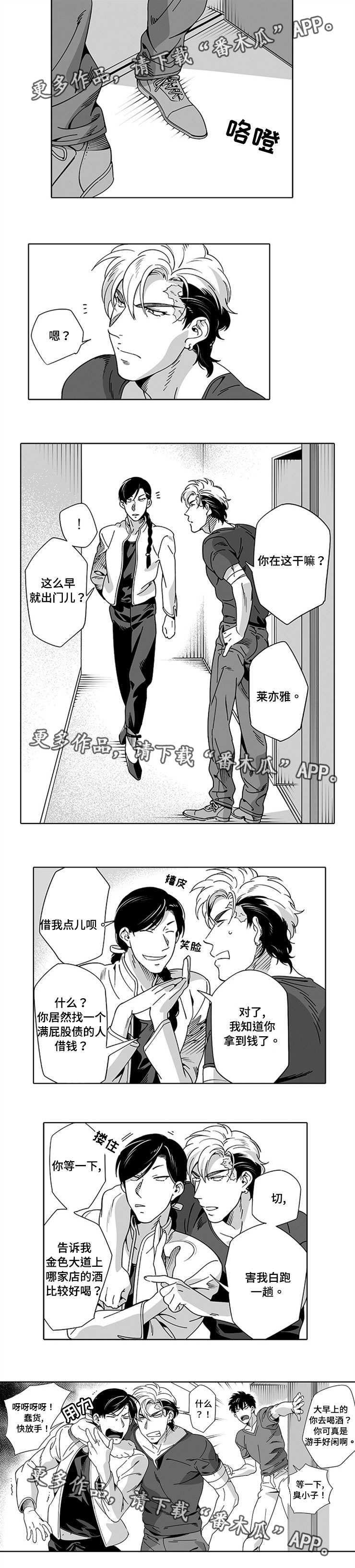 第12章：一模一样4
