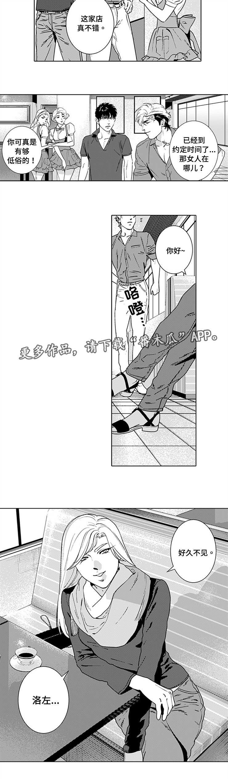 第15章：有孩子了5