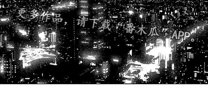 第35章：欠你人情12