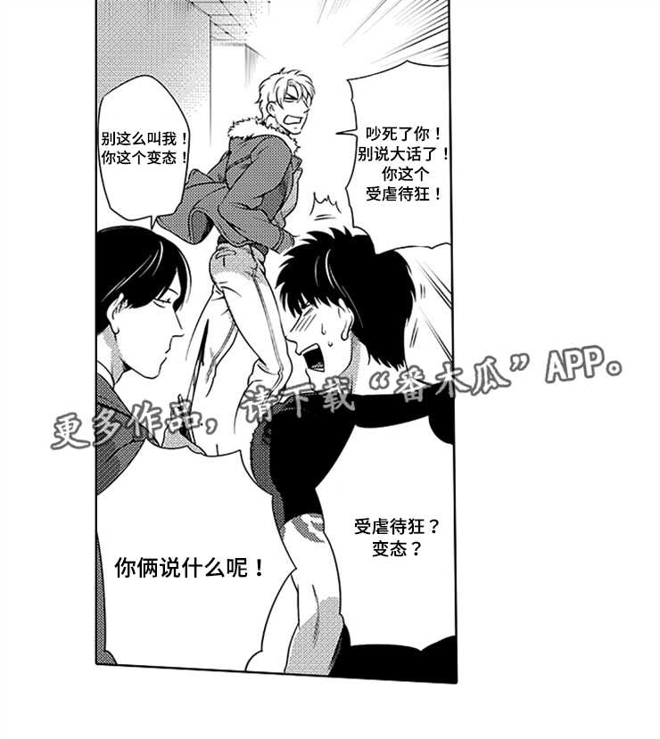 第7章：危险任务2