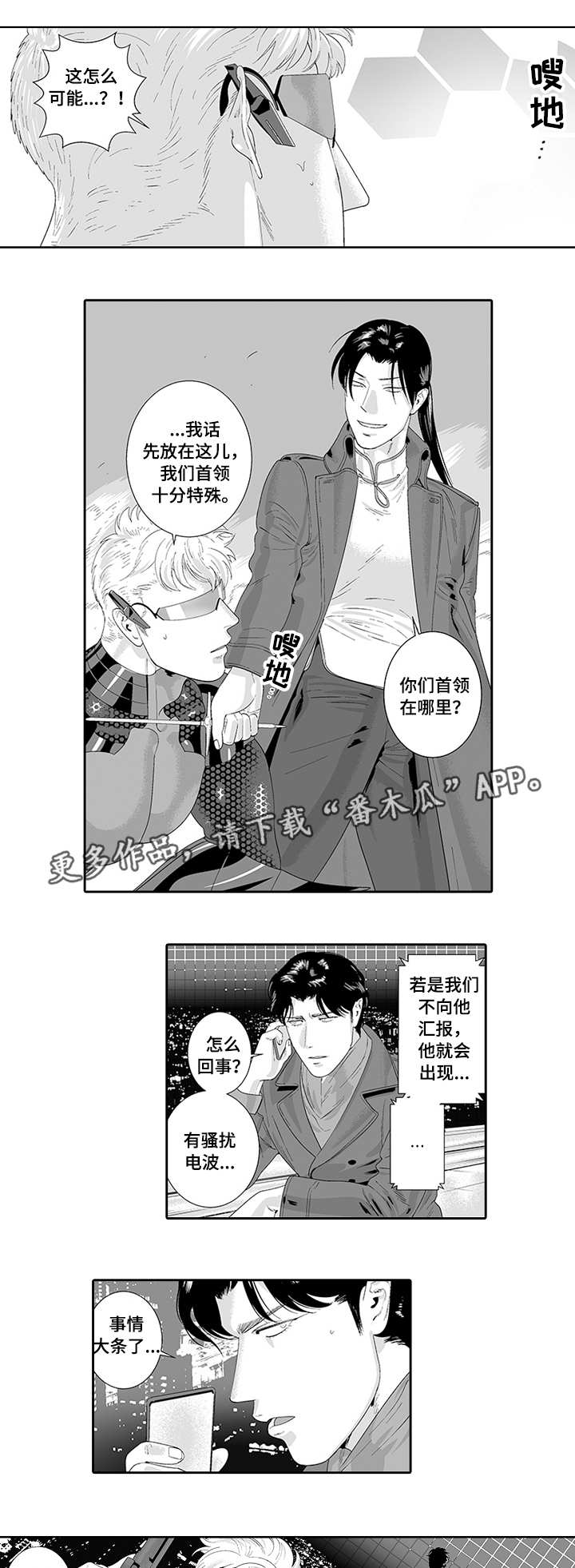 第31章：额外报酬11