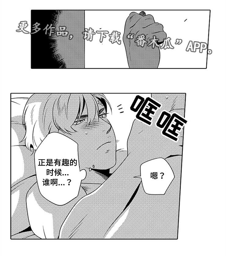 第11章：没喝醉过4