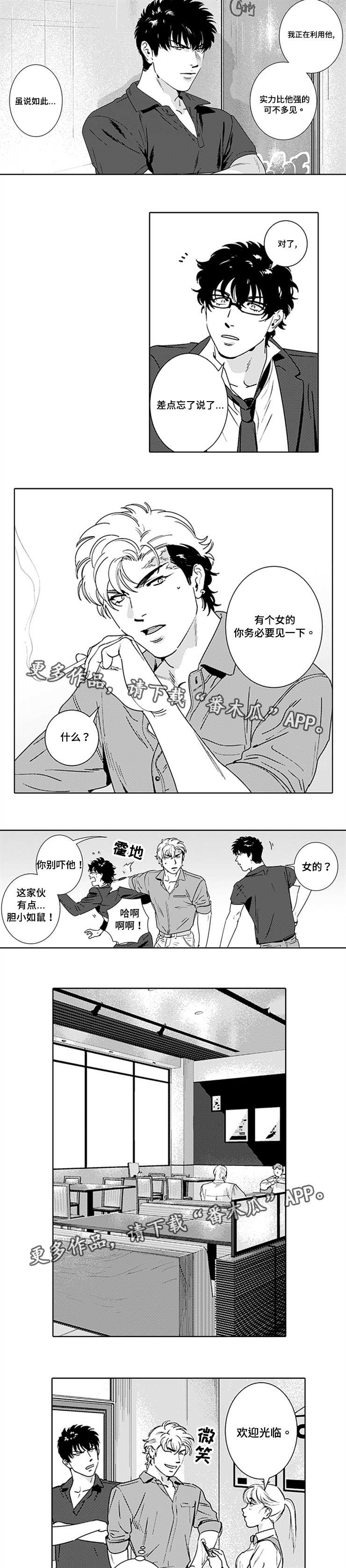 第15章：有孩子了4