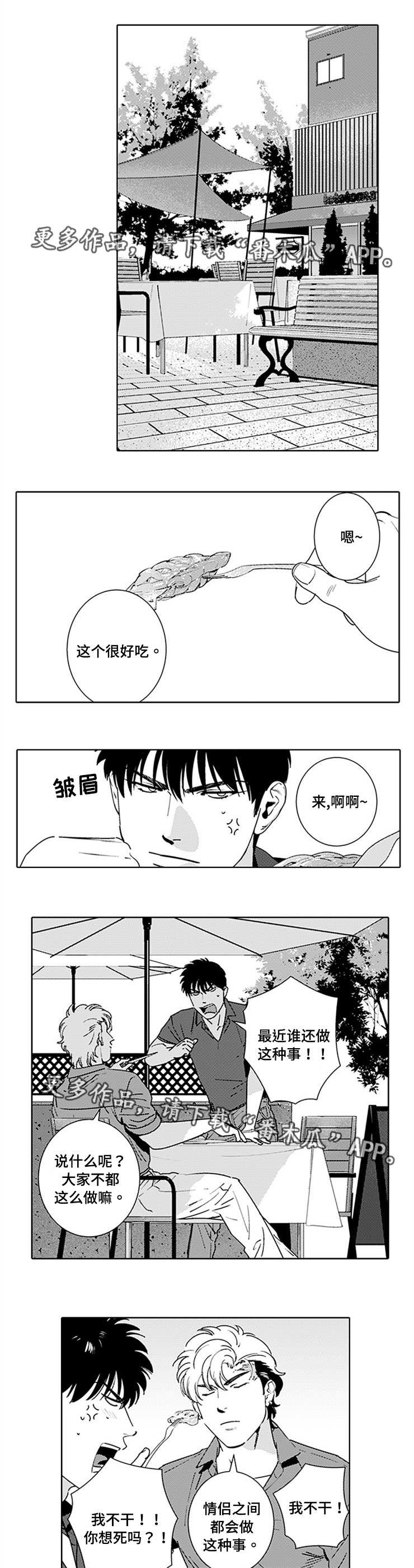第17章：A级机密0