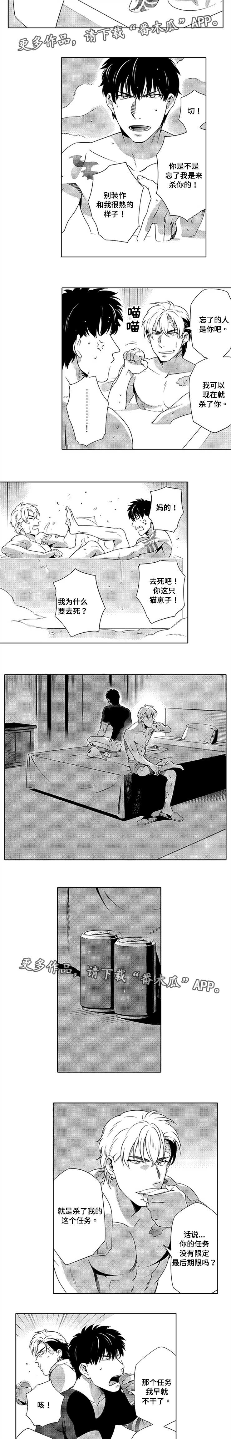第10章：毫无反应1