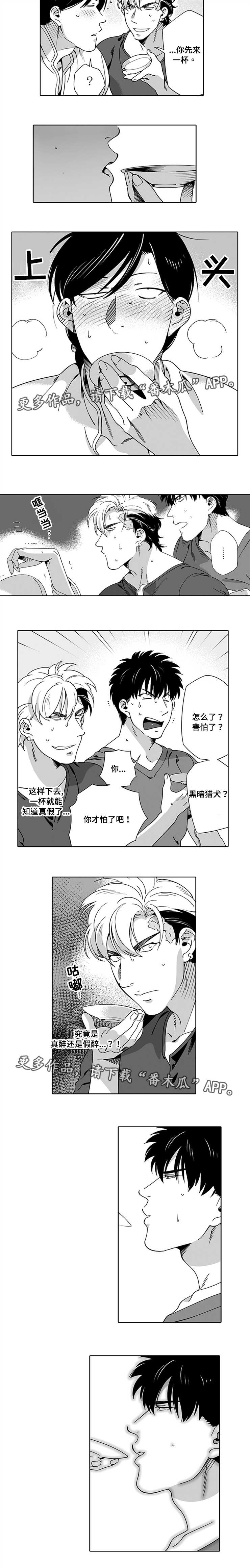 第13章：确定一下4
