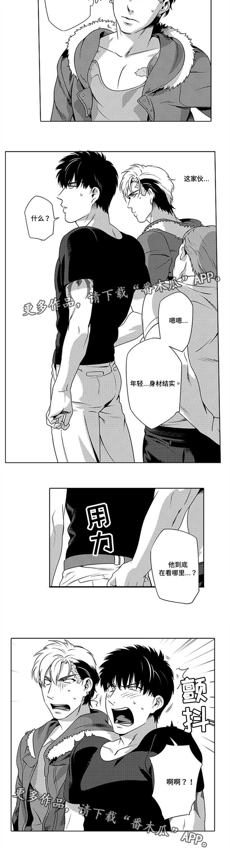 第7章：危险任务9