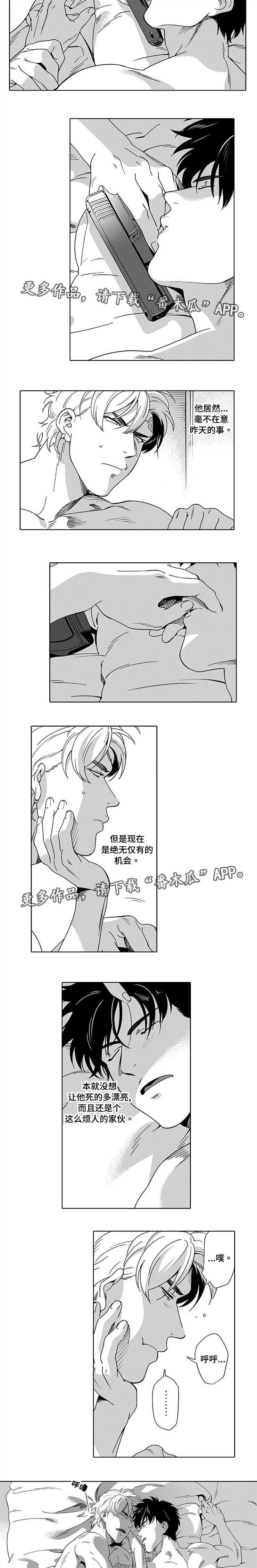 第12章：一模一样2
