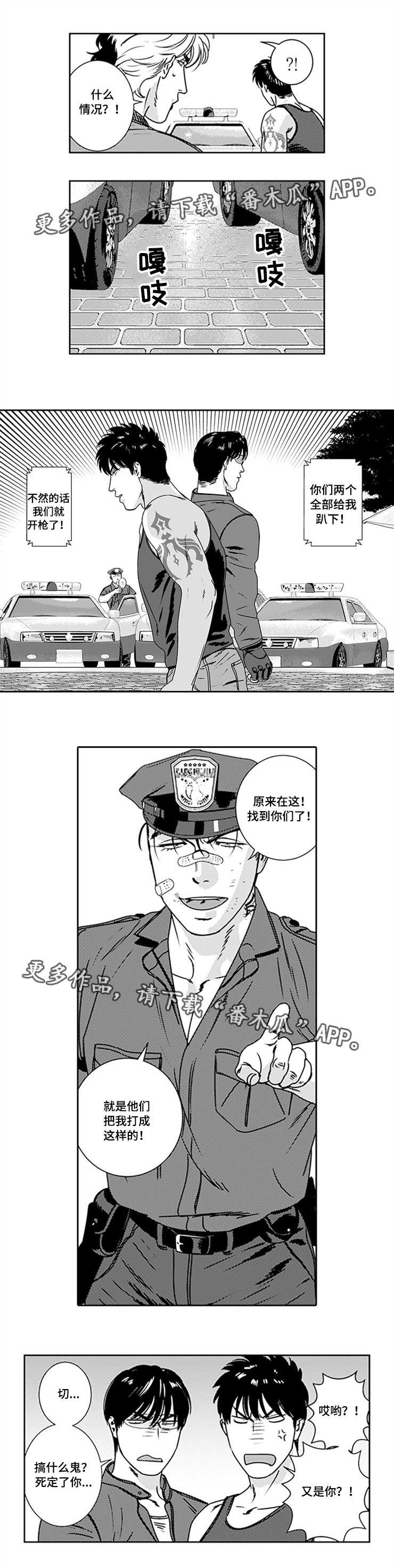 第25章：被听到了10