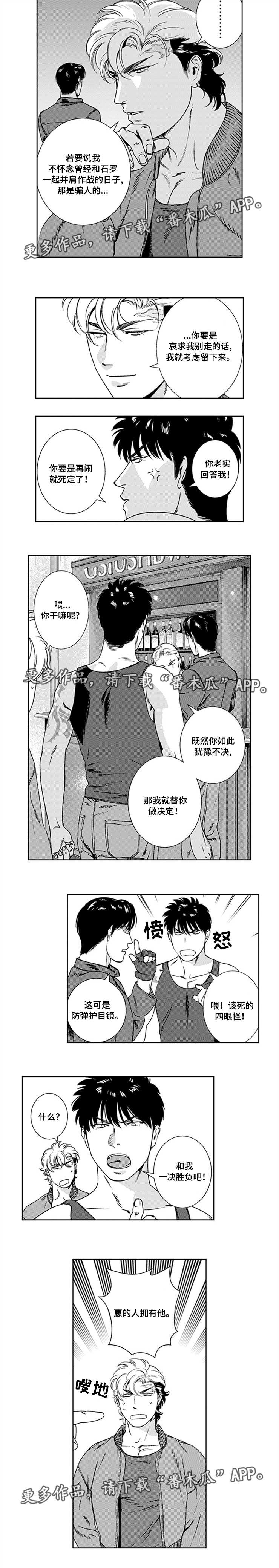 第22章：回归部队6