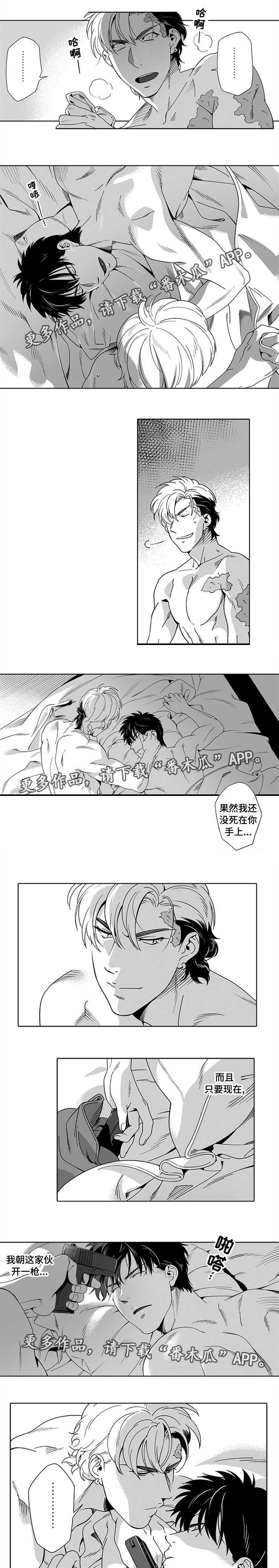 第12章：一模一样1