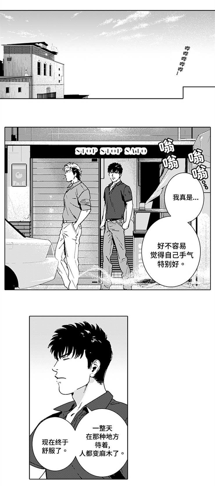 第15章：有孩子了0