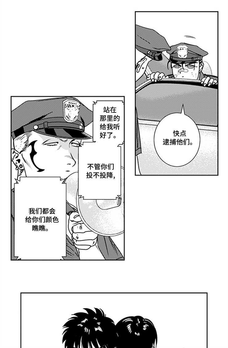 第26章：绝非偶然0