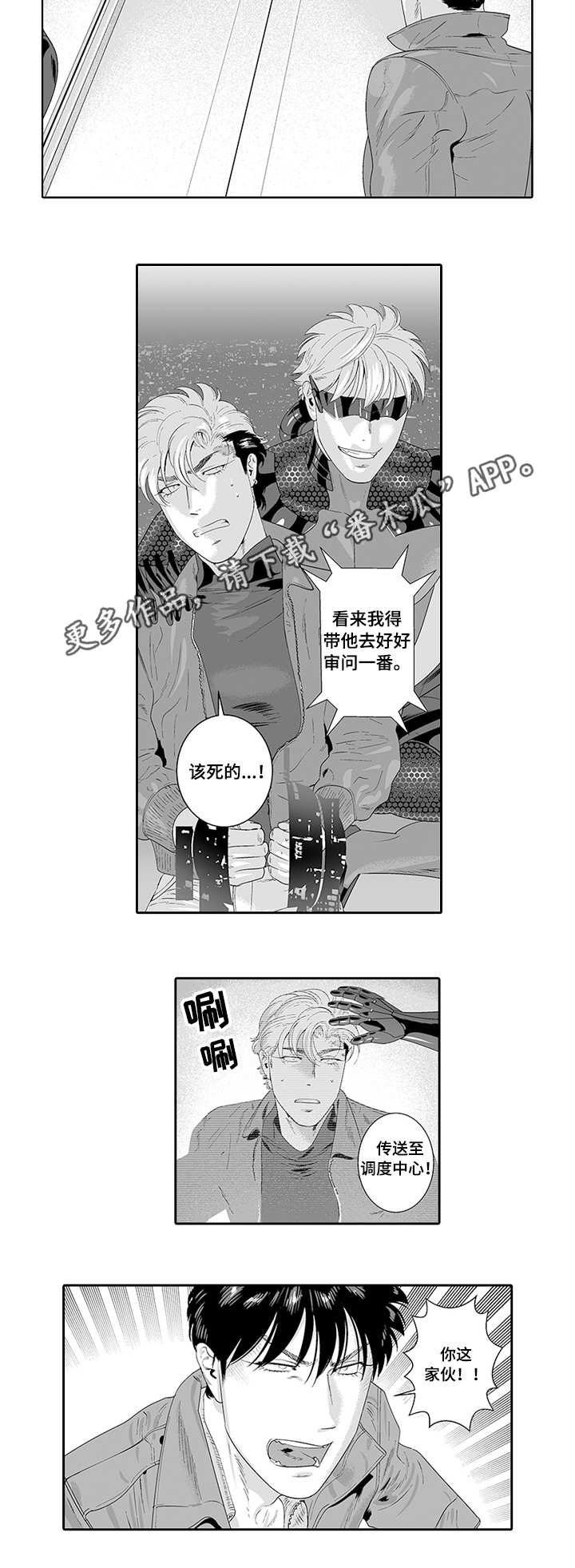 第31章：额外报酬13