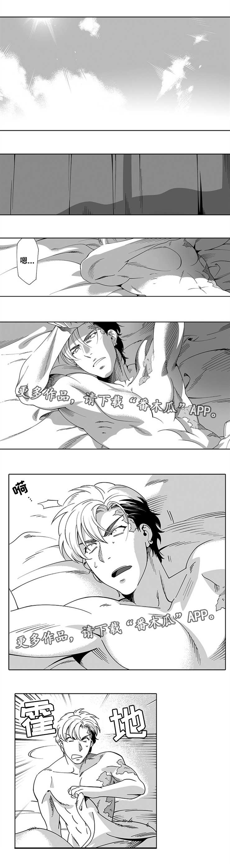 第12章：一模一样0
