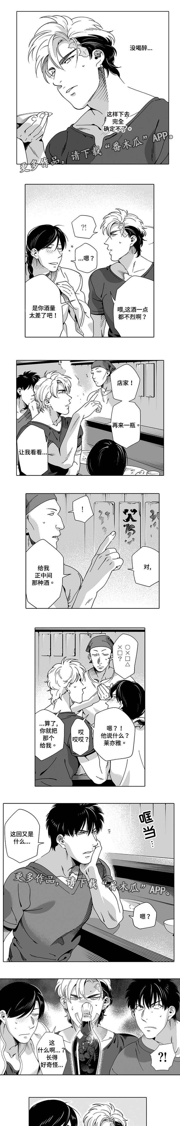 第13章：确定一下3
