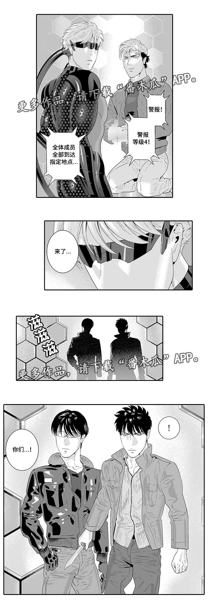 第34章：营救计划0