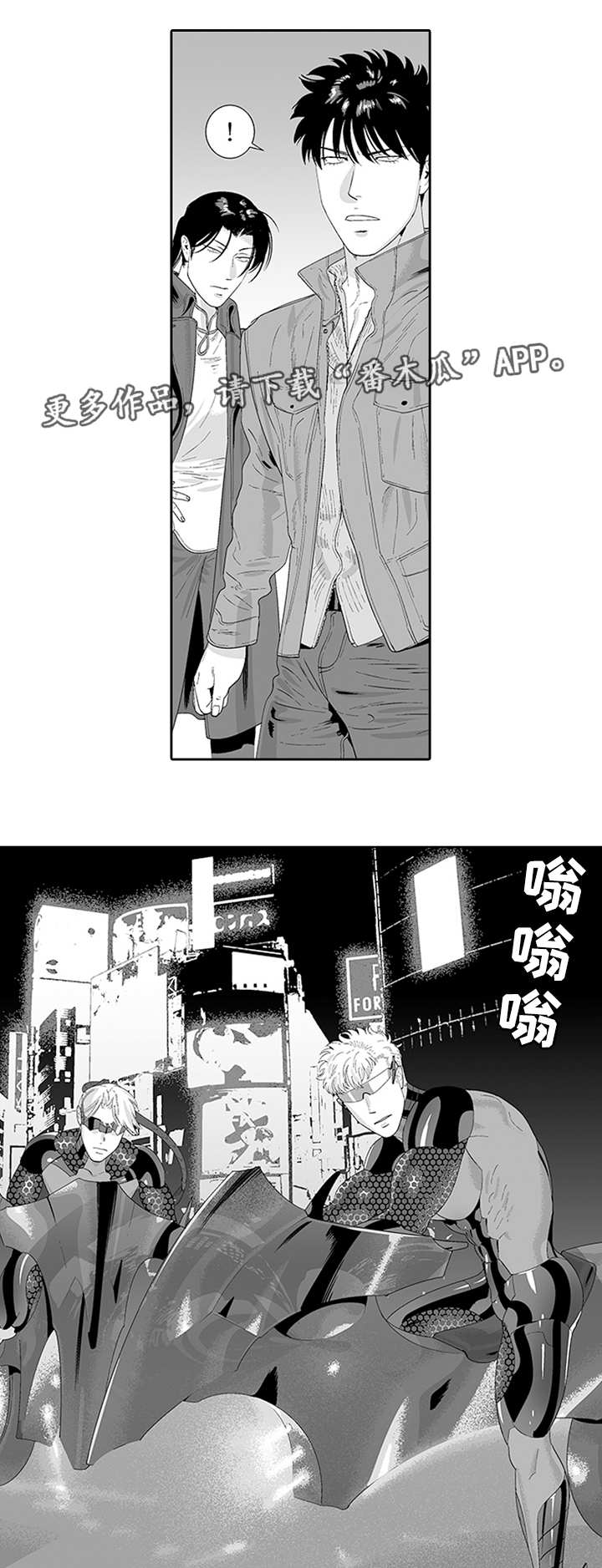 第31章：额外报酬6