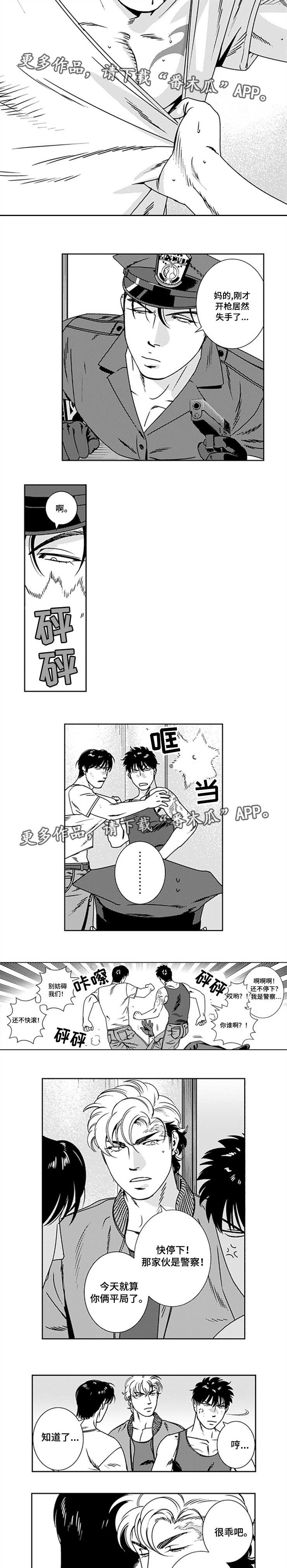 第23章：诡异发展4