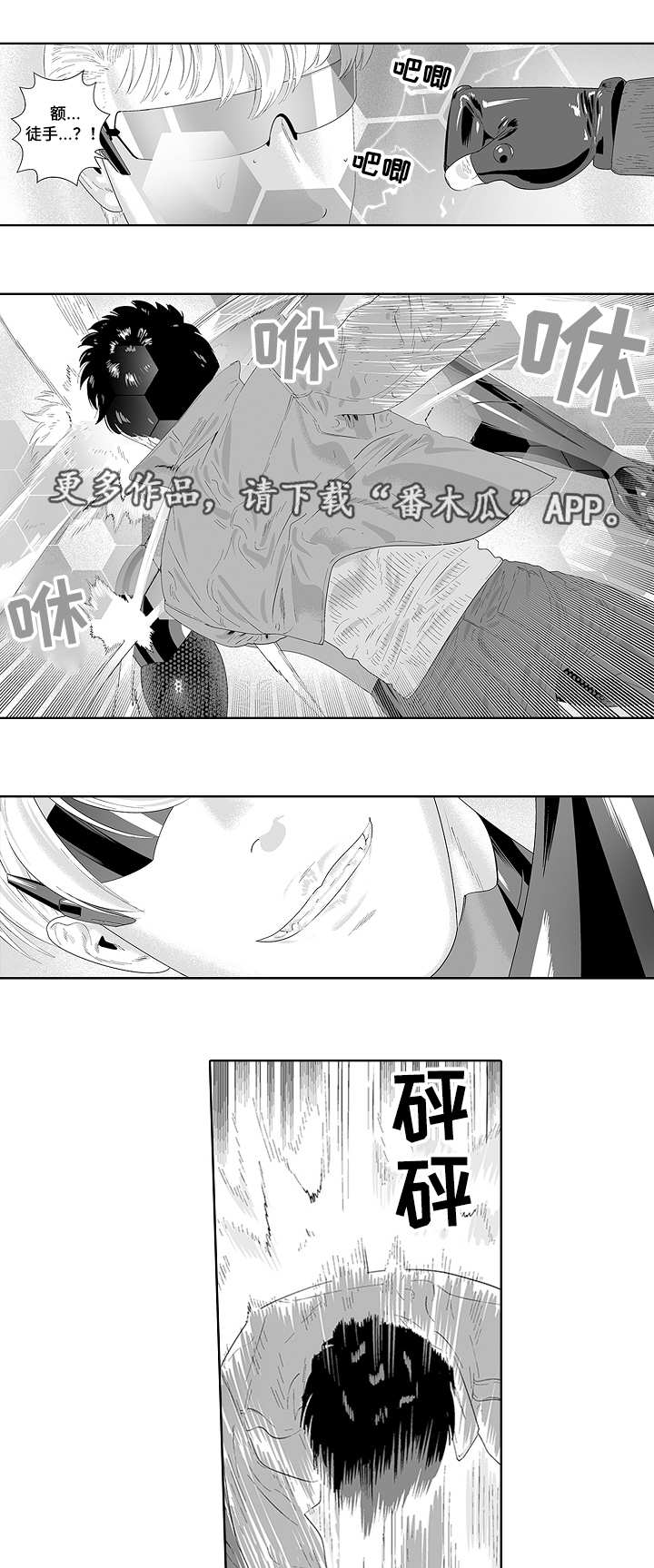 第34章：营救计划4