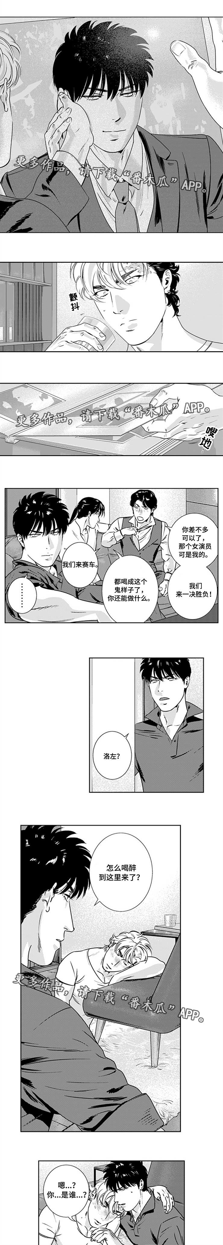 第28章：生财之道4