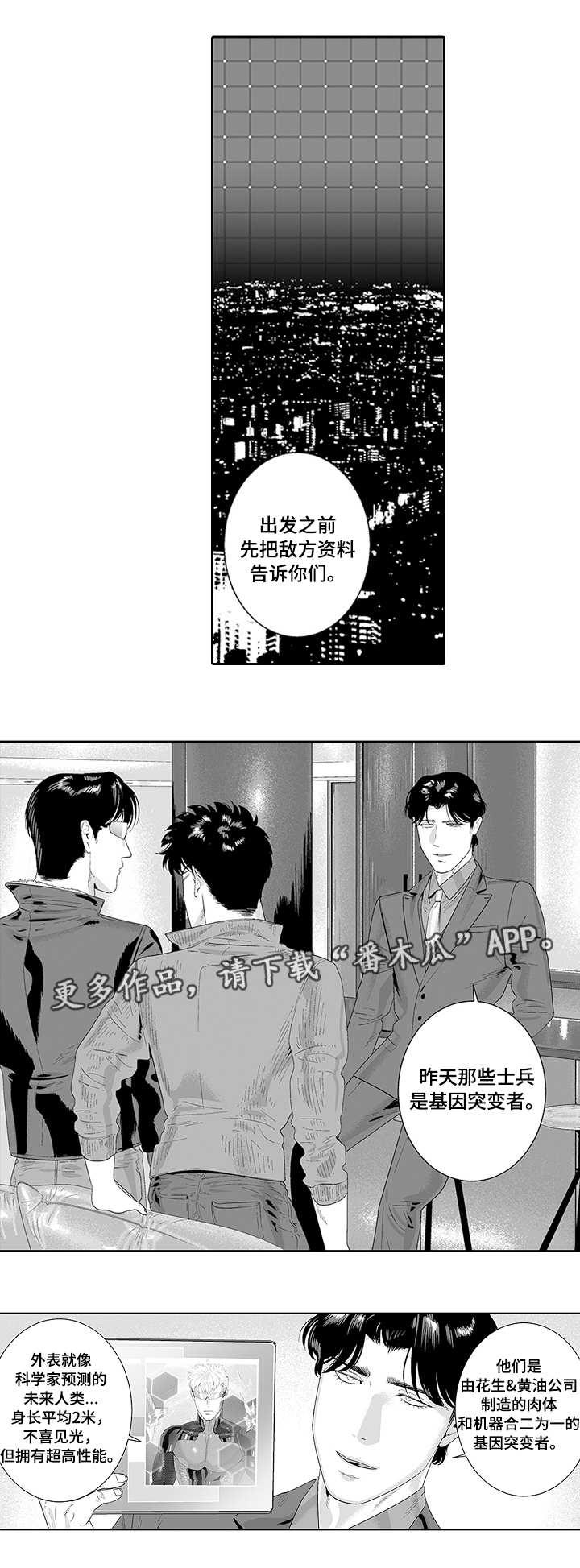 第33章：一起合作0