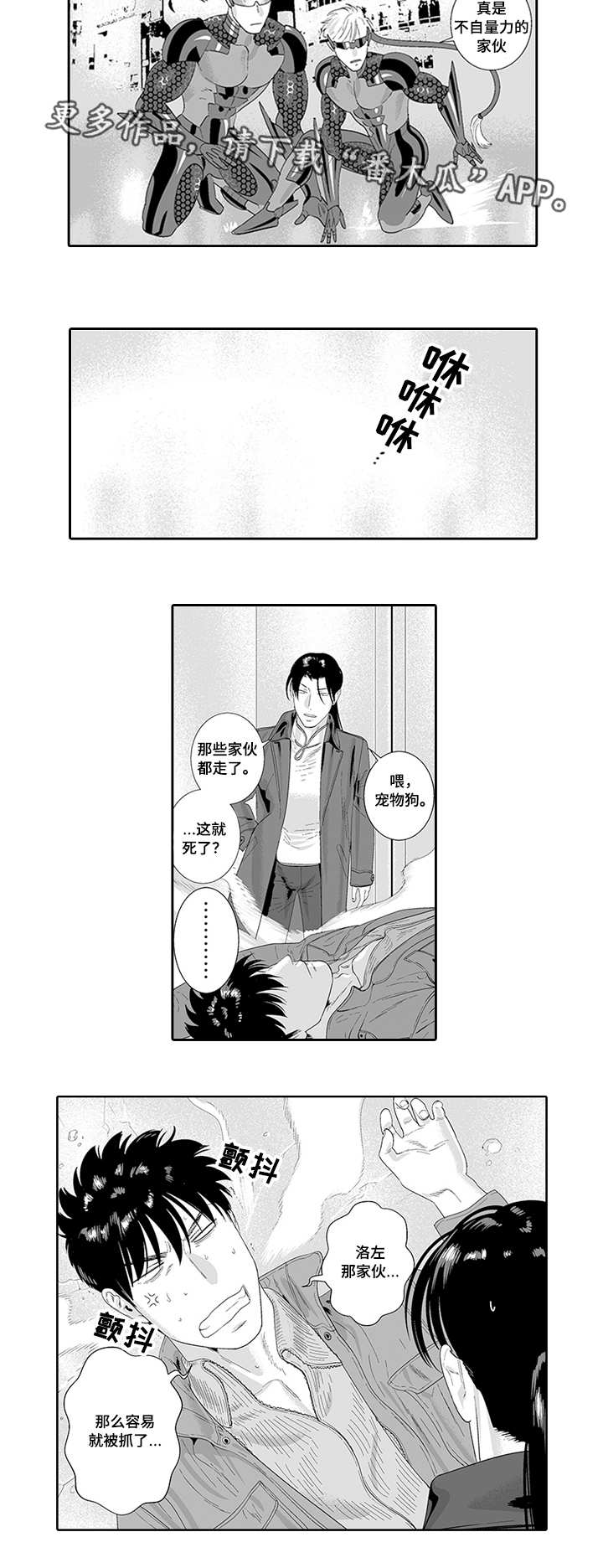 第32章：好像他啊2