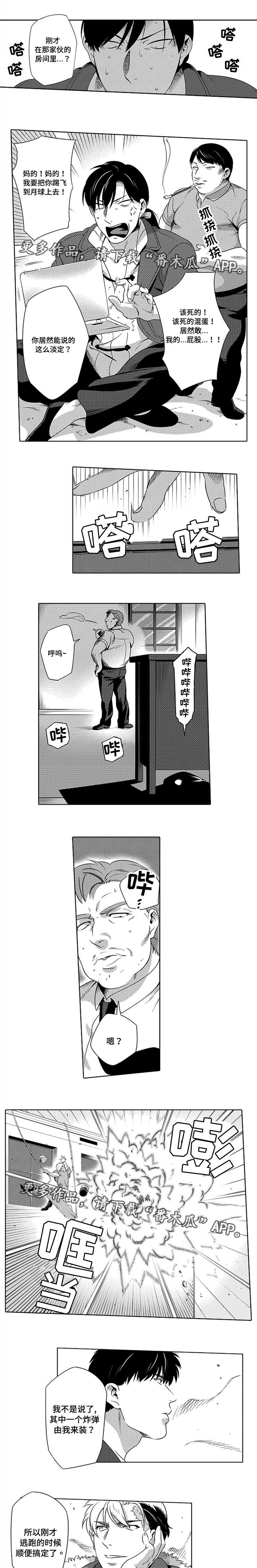 第9章：不出意料2