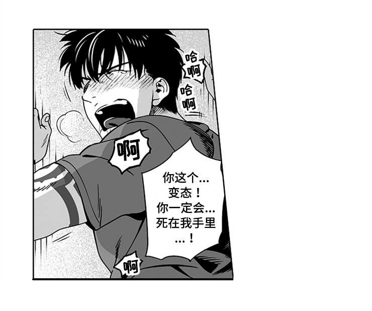 第14章：同样屈辱3