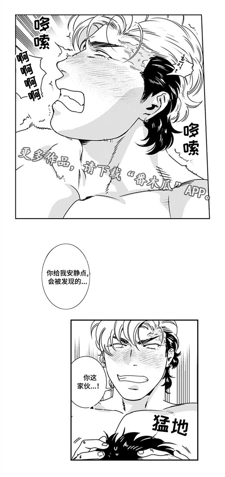 第25章：被听到了5