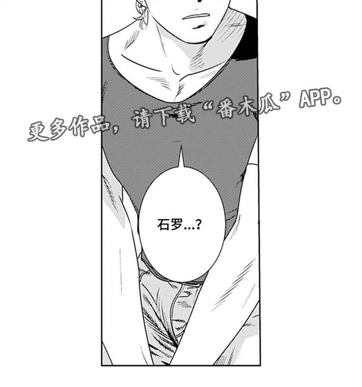 第21章：特种部队6