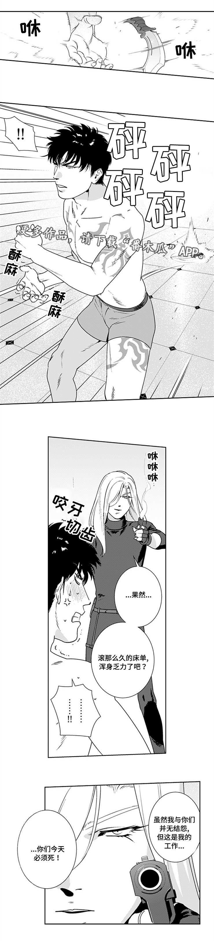 第20章：怎么可能1