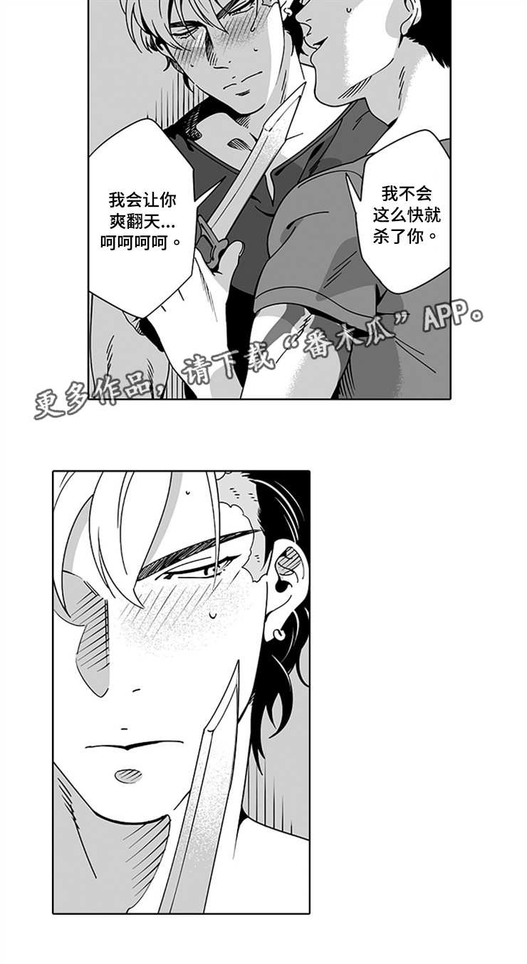 第13章：确定一下7