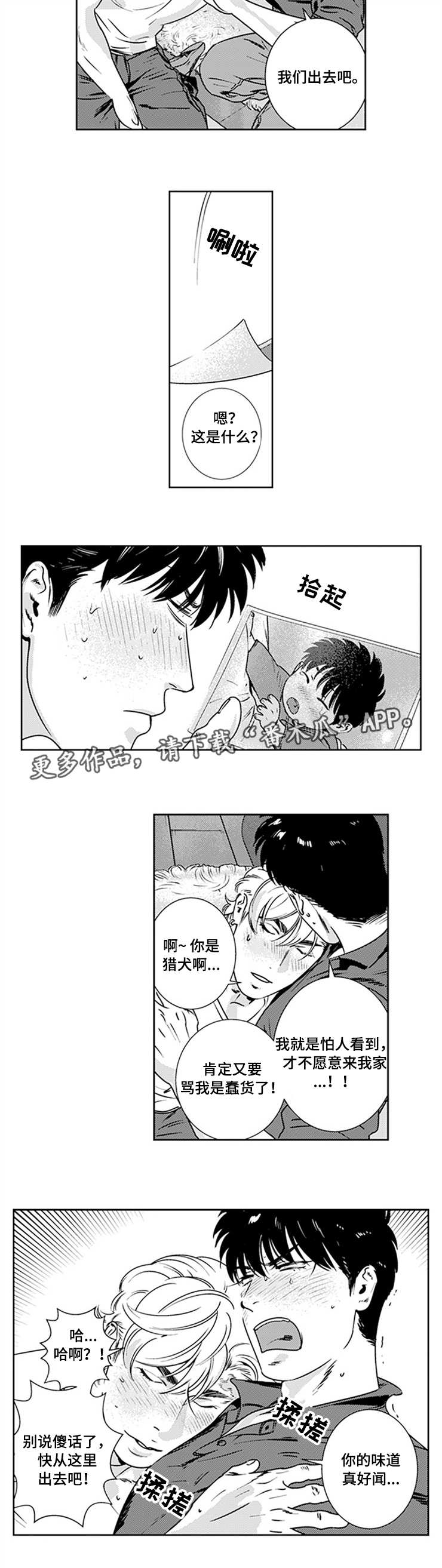 第28章：生财之道5