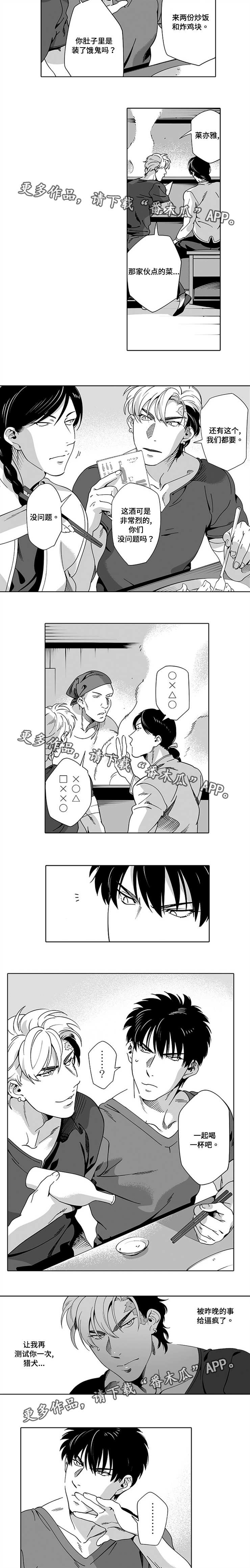 第13章：确定一下1