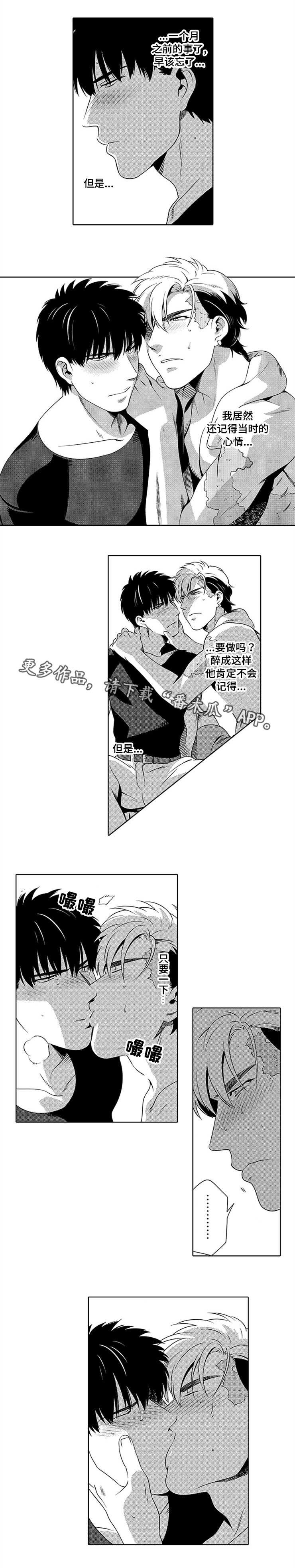 第10章：毫无反应4