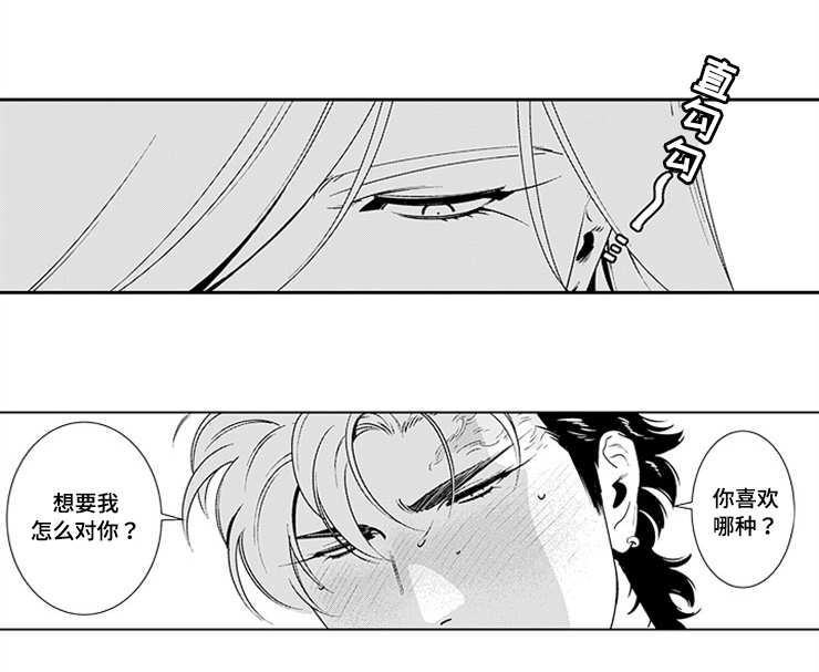 第19章：搞什么鬼4