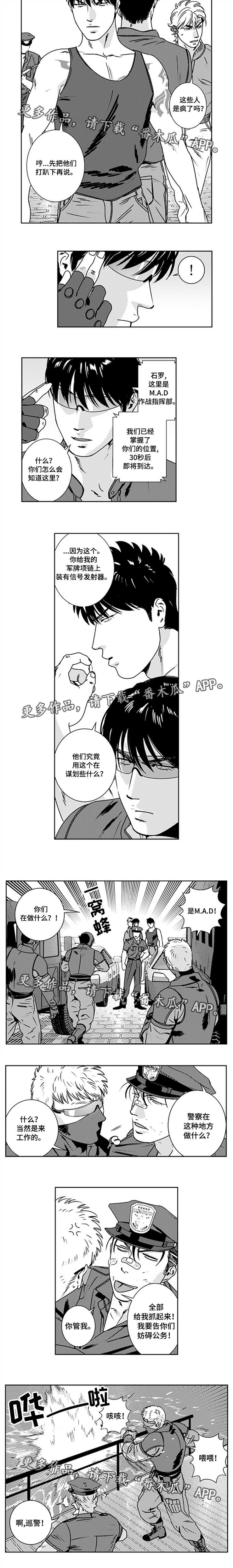 第26章：绝非偶然1